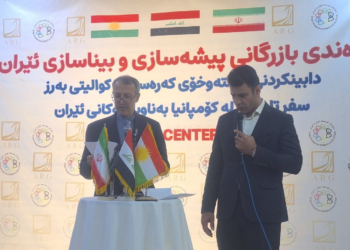 إيران تفتح مركزاً تجارياً متخصصاً بالبناء والتشييد في العراق