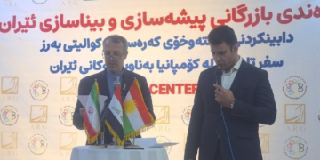 إيران تفتح مركزاً تجارياً متخصصاً بالبناء والتشييد في العراق