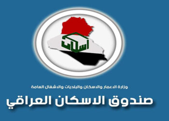 الاعلان عن أكثر من 11 الف قرض عبر منصة اور