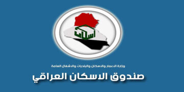 الاعلان عن أكثر من 11 الف قرض عبر منصة اور