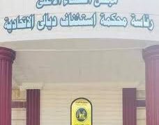 استقدام احد اعضاء مجلس ديالى