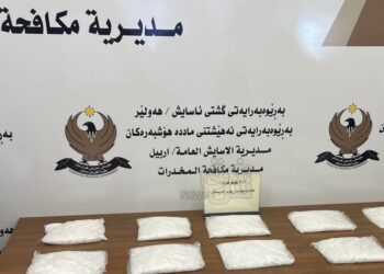 أربيل.. ضبط 20 كغم من المواد المخدرة