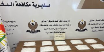أربيل.. ضبط 20 كغم من المواد المخدرة