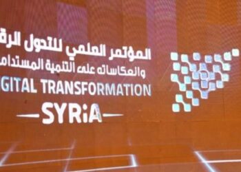 العراق يشارك في المؤتمر العلمي الدولي للتحول الرقمي