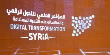 العراق يشارك في المؤتمر العلمي الدولي للتحول الرقمي