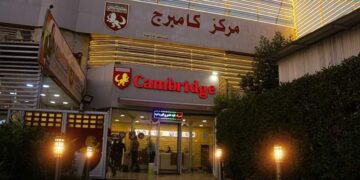 مجلس الاستخبارات يتوعد مستهدفي الشركات والمطاعم الأجنبية