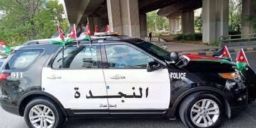أغرب عملية سطو مسلح على بنك في الأردن بــ”مسدس بلاستيكي”