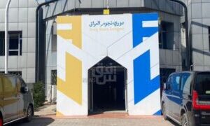 تيباس في بغداد لأول مرة لإفتتاح مقر الليغا وحضور كلاسيكو العراق