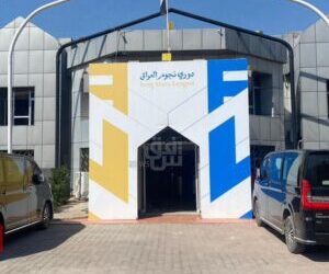 تيباس في بغداد لأول مرة لإفتتاح مقر الليغا وحضور كلاسيكو العراق