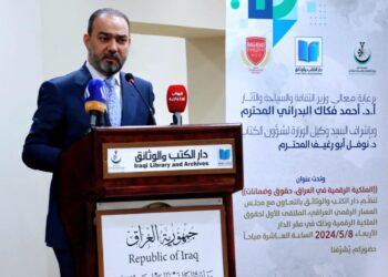 نوفل ابورغيف يفتتح أعمال الملتقى الأول لحقوق الملكية الرقمية في دارالكتب والوثائق ببغداد