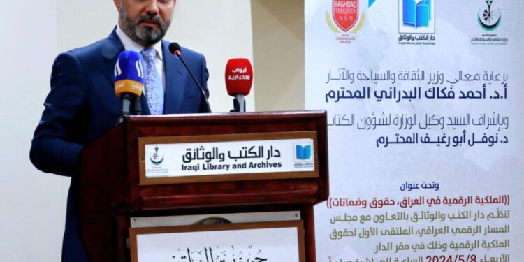 نوفل ابورغيف يفتتح أعمال الملتقى الأول لحقوق الملكية الرقمية في دارالكتب والوثائق ببغداد