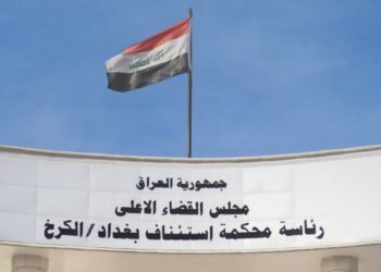 الحكم بإعدام تاجر مخدرات أجنبي الجنسية