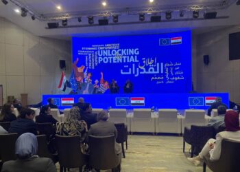 الاعلان عن ” اطلاق القدرات” للشباب في بغداد ,,, برعاية الاتحاد الأوروبي
