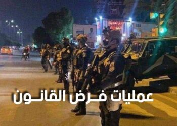  انطلاق حملة امنية واسعة وسط بغداد