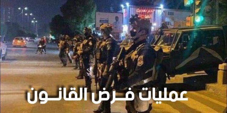  انطلاق حملة امنية واسعة وسط بغداد
