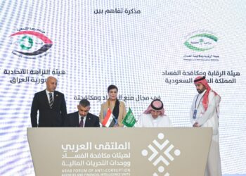 النزاهة وهيئة الرقابة ومُكافحة الفساد السعودية تبرمان مذكرة تفاهم لتعزيز التعاون في مجال منع الفساد ومكافحته