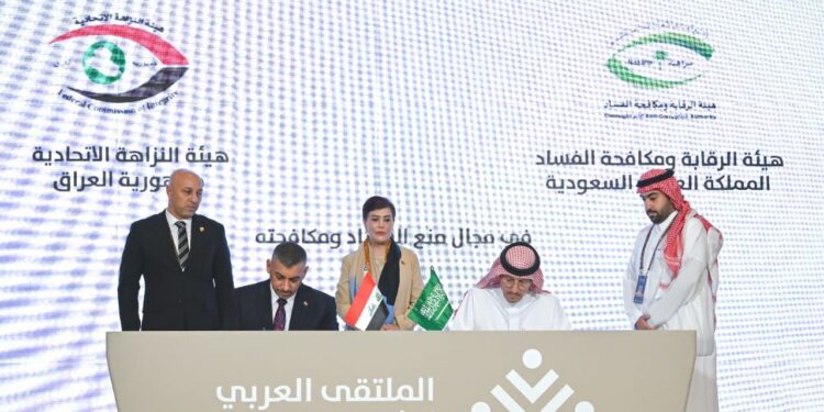 النزاهة وهيئة الرقابة ومُكافحة الفساد السعودية تبرمان مذكرة تفاهم لتعزيز التعاون في مجال منع الفساد ومكافحته