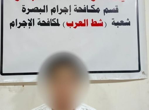 البصرة .. القبض على متهم بالقتل العمد في قضاء شط العرب