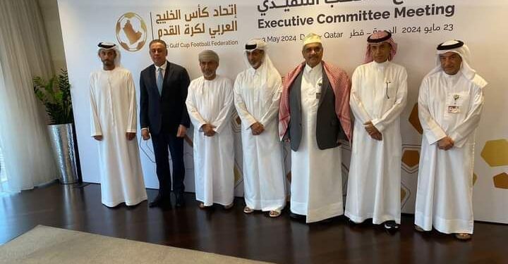 انعقاد الاجتماع الثاني للمكتب التنفيذي لاتحاد كأس الخليج العربي