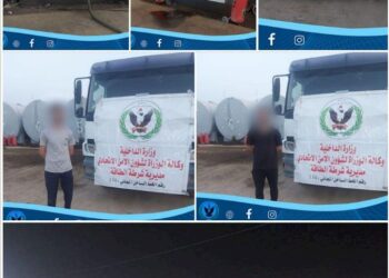 بغداد .. مداهمة وكراً وقبض على متهمين اثنين بالمتاجرة غير المشروعة بالمشتقات النفطية