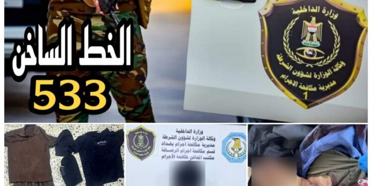 بغداد .. القبض على إرهابي اعترف بقتل منتسب في القوات الأمنية