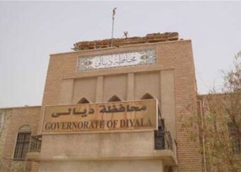 صدور مذكرة اعتقال جديدة بحق موظف يشتبه بتورطه في سرقة اموال التعويضات في ديالى