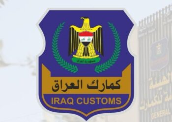 الكمارك تحدد موعد استيفاء المبالغ الضريبية الكترونيا