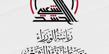 الإعلان عن موعد التحاق المفسوخة عقودهم (الموطنين) لمراكز تدريب الحشد الشعبي