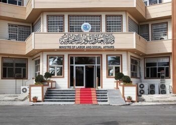 وزارة العمل تعلن دخول ضمان التقاعد حيز التنفيذ