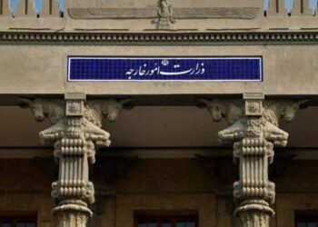 إيران تديــن بشدة القرار الصادر من الوكالة الدولية للطاقة الذرية