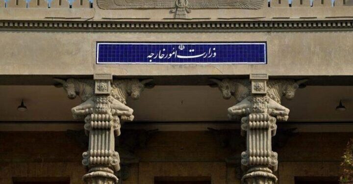 إيران تديــن بشدة القرار الصادر من الوكالة الدولية للطاقة الذرية