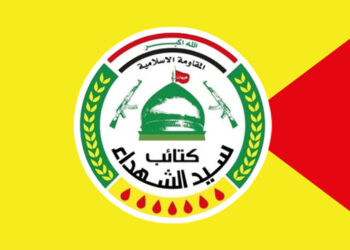 كتائب سيد الشهداء .. لا نستبعد استئنــــاف العمليات ضد القوات الأمريكية في حال فشــل بغداد بإخراجها