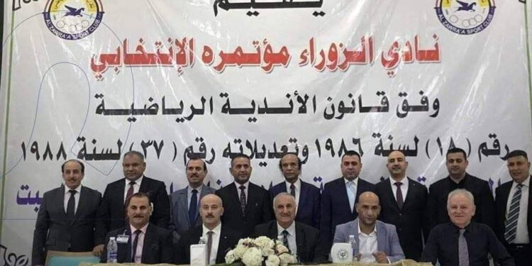 الزوراء يكشف كواليس “حل إدارته”