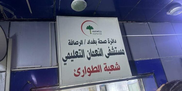 بغداد .. وفاة طبيب تخدير داخل حمامات مستشفى النعمان والعثور على جثة في العلاوي