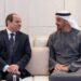 مصر والإمارات تستعدان للمشاركة بالقوة الأمنية بغزة بـــعد الحرب