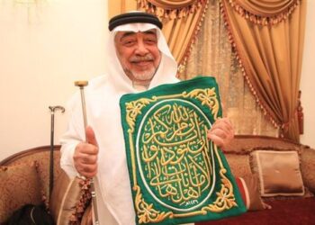 الاعلان عن وفاة “حامل مفتاح” الكعبة