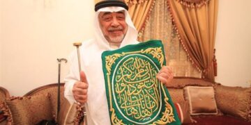الاعلان عن وفاة “حامل مفتاح” الكعبة