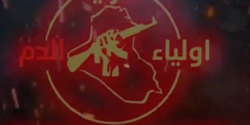 فصيل “سرايا أولياء الدم” يعلن استهداف محطة لتوليد الكهرباء في اسرائيل