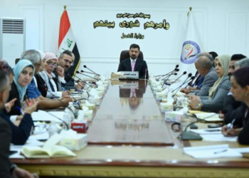 الاعلان عن المصادقة على الوثيقة الاساسية الموحدة لجمهورية العراق