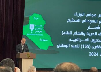 الاتحاد الدولي للصحفيين يدعو من بغداد النقابات العربية للدفاع عن مصالح صحفيي المنطقة
