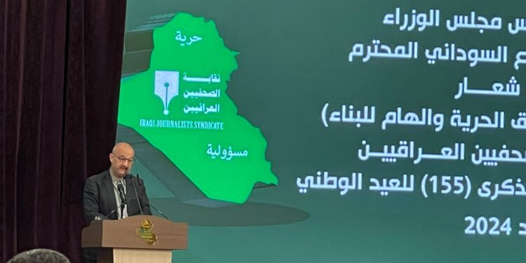 الاتحاد الدولي للصحفيين يدعو من بغداد النقابات العربية للدفاع عن مصالح صحفيي المنطقة