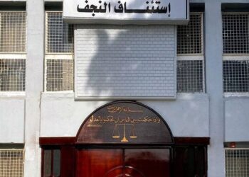 النجف .. السجن المؤبد بحق تاجر مخدرات