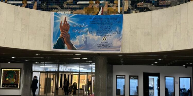 الورود ولافتات التهنئة بعيد الغدير تزين مبنى البرلمان