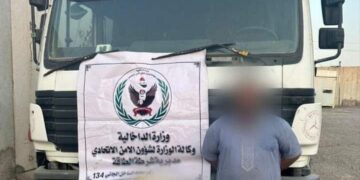 بغداد .. القبض على متهم بتهريب المشتقات النفطية وضبط عجلته