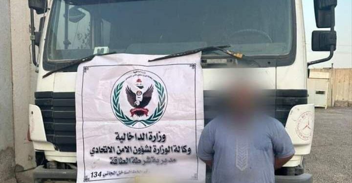 بغداد .. القبض على متهم بتهريب المشتقات النفطية وضبط عجلته