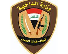 الداخلية تكشف عن 8 إجراءات لتأمين الحدود مع إيران