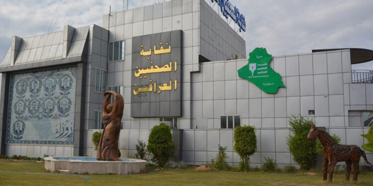 نقابة الصحفيين تثمن قرارا للقضاء يخص الهواتفالعائدة للصحفيين