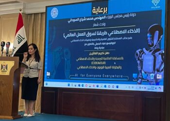 العراق يعلن إدخال الذكاء الاصطناعي في المناهج الدراسية