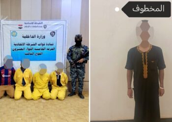 بغداد .. تفكيك عصابة للخطف وتحرير مختطف وفتاة مختطفة في عمليتين