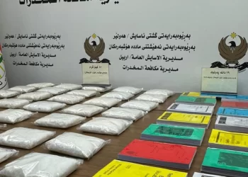 كردستان.. احباط عملية تهريب كمية من المخدرات لبريطانيا